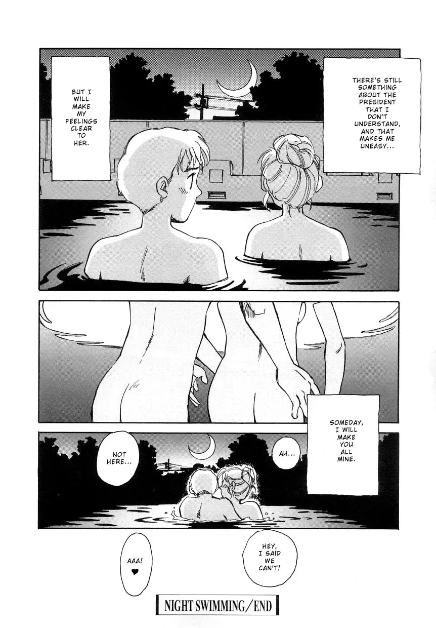 [Suehirogari] Night Swimming Fhentai - Page 19
