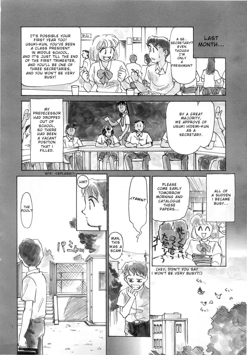 [Suehirogari] Night Swimming Fhentai - Page 6