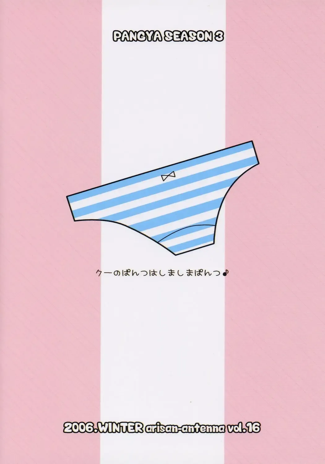 [Koari] Eat The Rich! Fhentai - Page 14