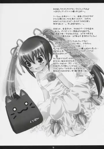 [Koari] Eat The Rich! Fhentai - Page 12