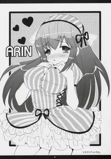 [Koari] Eat The Rich! Fhentai - Page 3