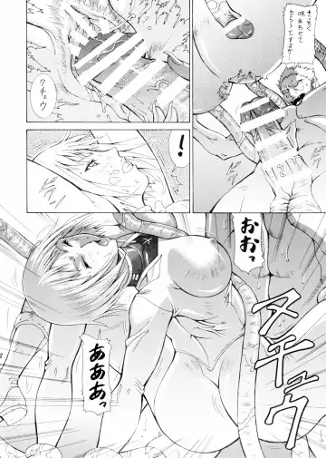 [Aki Matsuri] 2008 Natsu no Clare・More Fhentai - Page 7