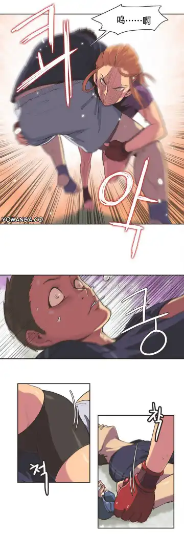 Sports Girl ch.1-2 Fhentai - Page 13