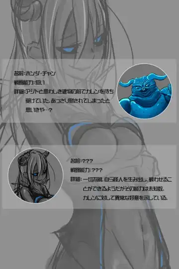 Kousou Senki Prisma Karen Fhentai - Page 75