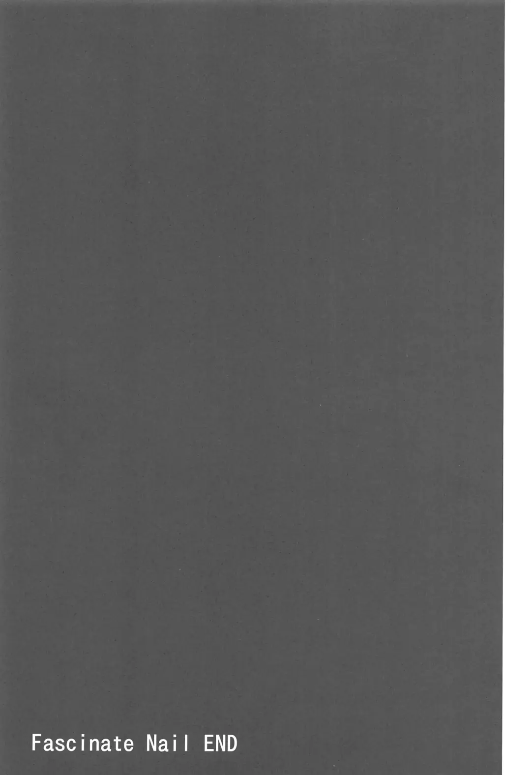 [Matsukawa] Fascinate Nail Fhentai - Page 21