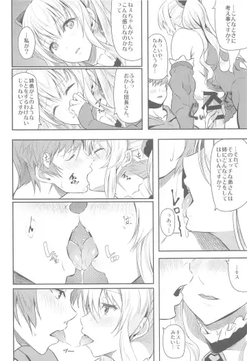 [Matsukawa] Fascinate Nail Fhentai - Page 12