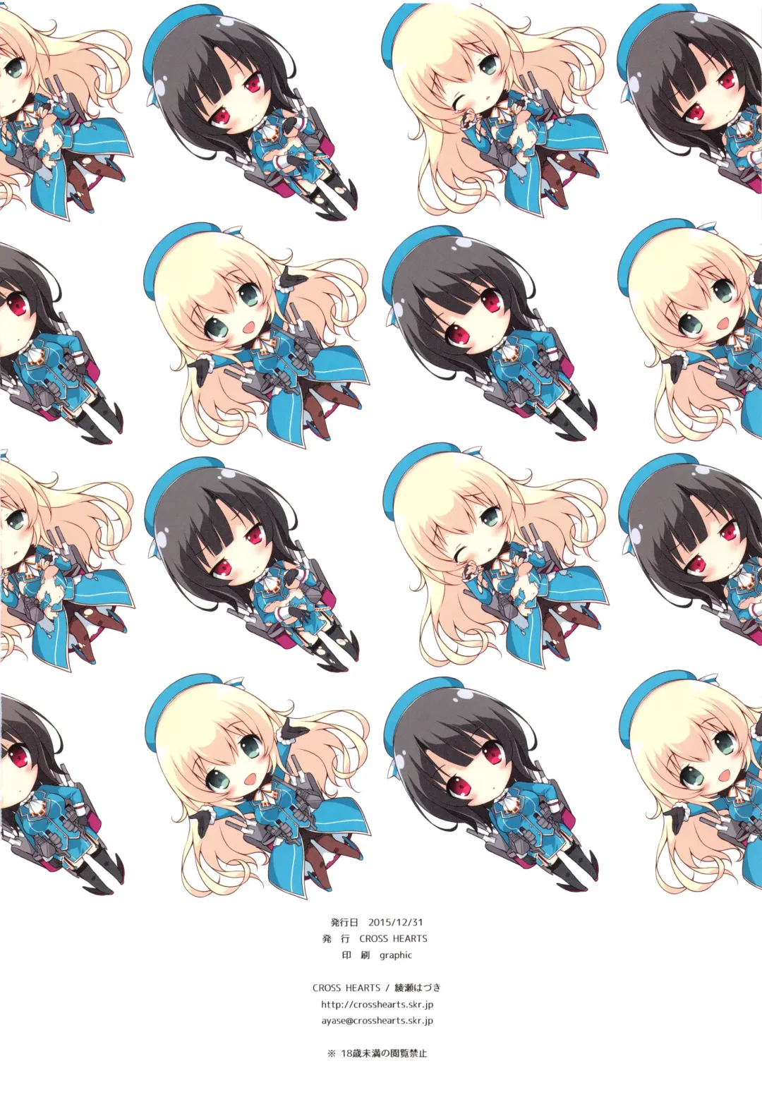 [Ayase Hazuki] AtagoTakao Soushuuhen Fhentai - Page 44