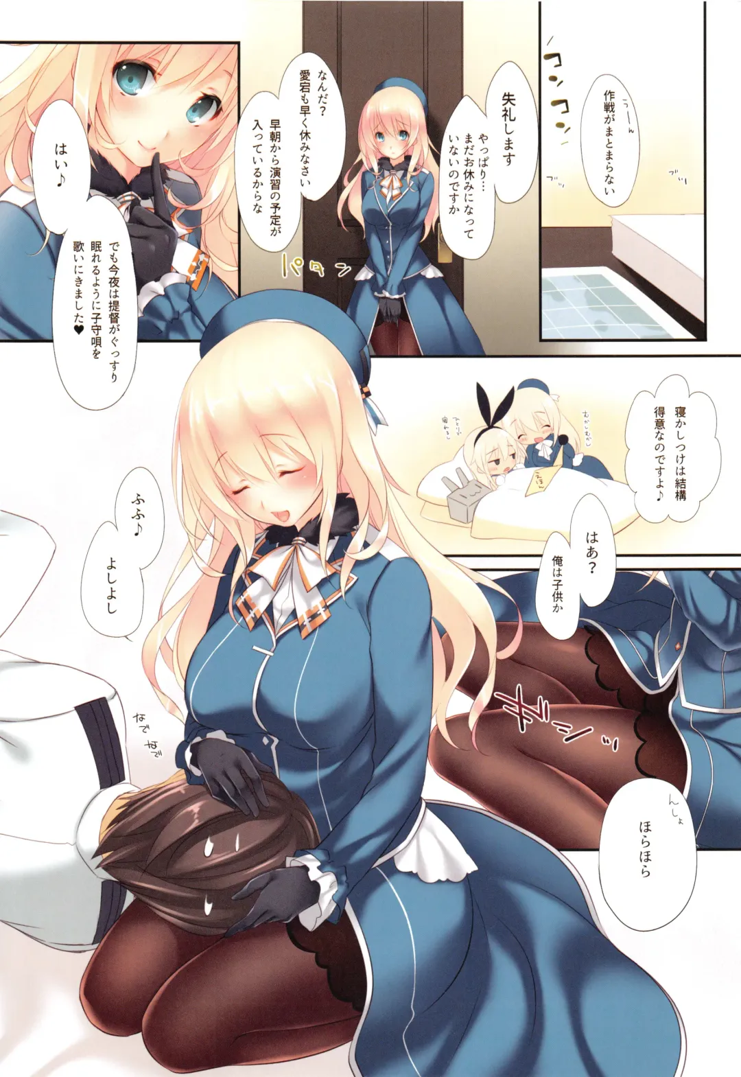 [Ayase Hazuki] AtagoTakao Soushuuhen Fhentai - Page 6