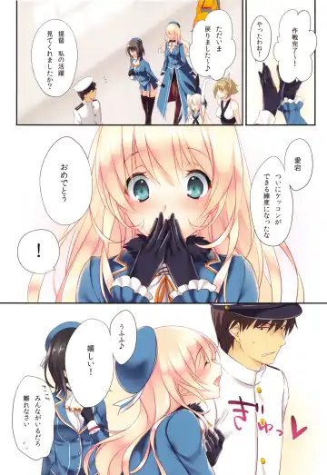 [Ayase Hazuki] AtagoTakao Soushuuhen Fhentai - Page 17