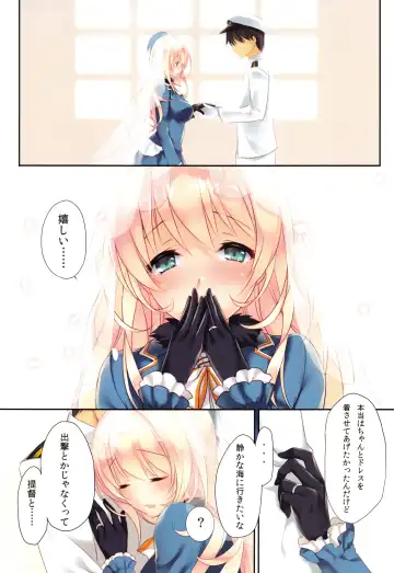 [Ayase Hazuki] AtagoTakao Soushuuhen Fhentai - Page 27