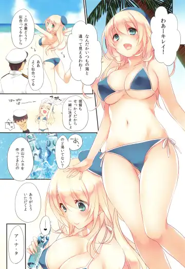 [Ayase Hazuki] AtagoTakao Soushuuhen Fhentai - Page 28