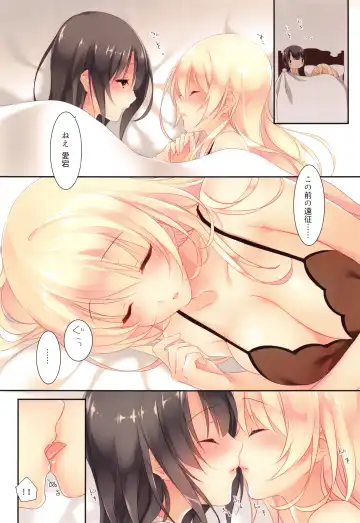 [Ayase Hazuki] AtagoTakao Soushuuhen Fhentai - Page 39