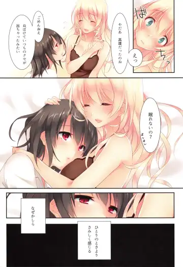 [Ayase Hazuki] AtagoTakao Soushuuhen Fhentai - Page 42