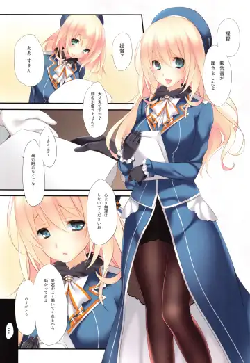 [Ayase Hazuki] AtagoTakao Soushuuhen Fhentai - Page 5