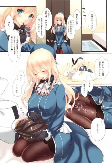 [Ayase Hazuki] AtagoTakao Soushuuhen Fhentai - Page 6