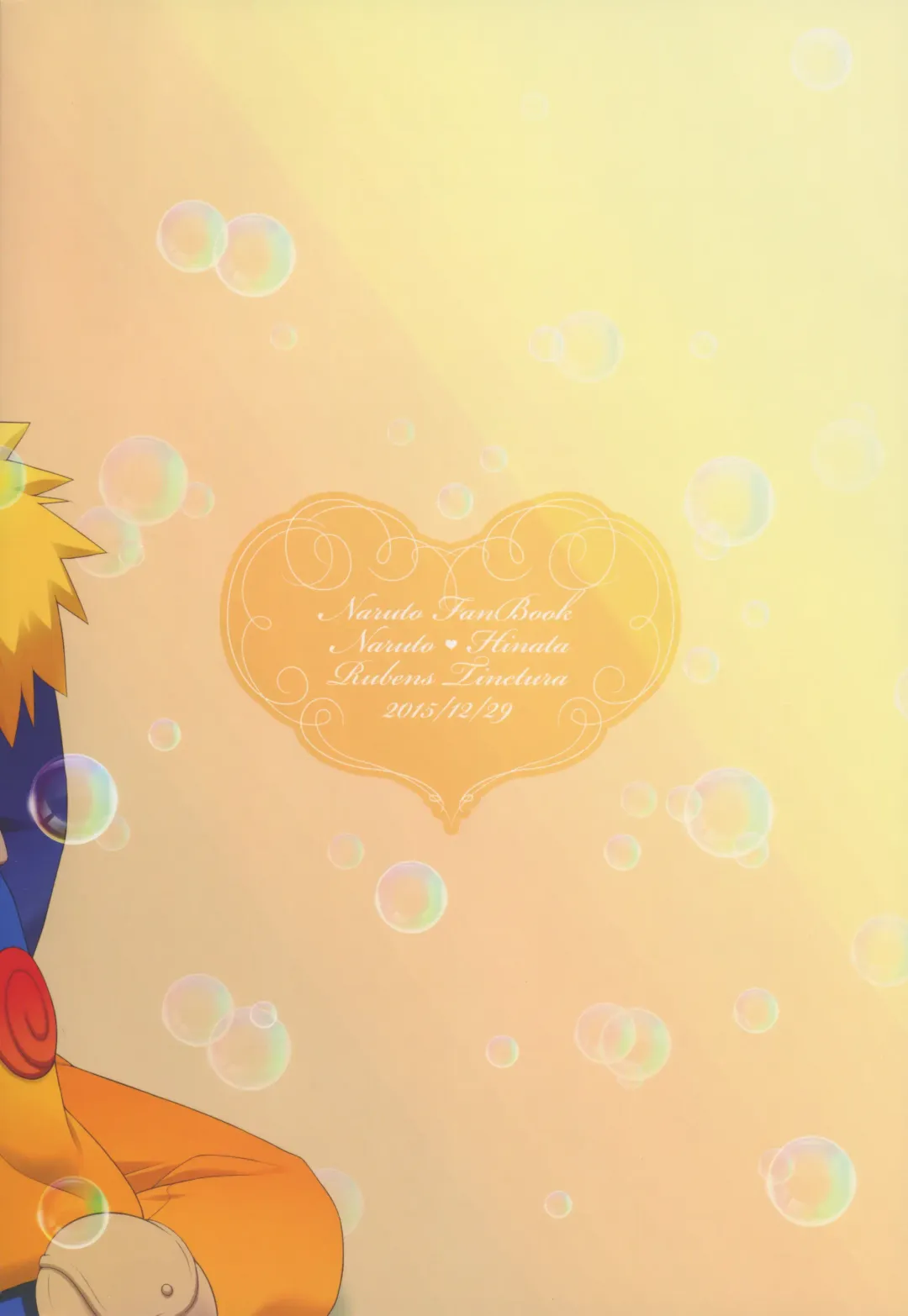 [Ibn] Milk Cream Fhentai - Page 18