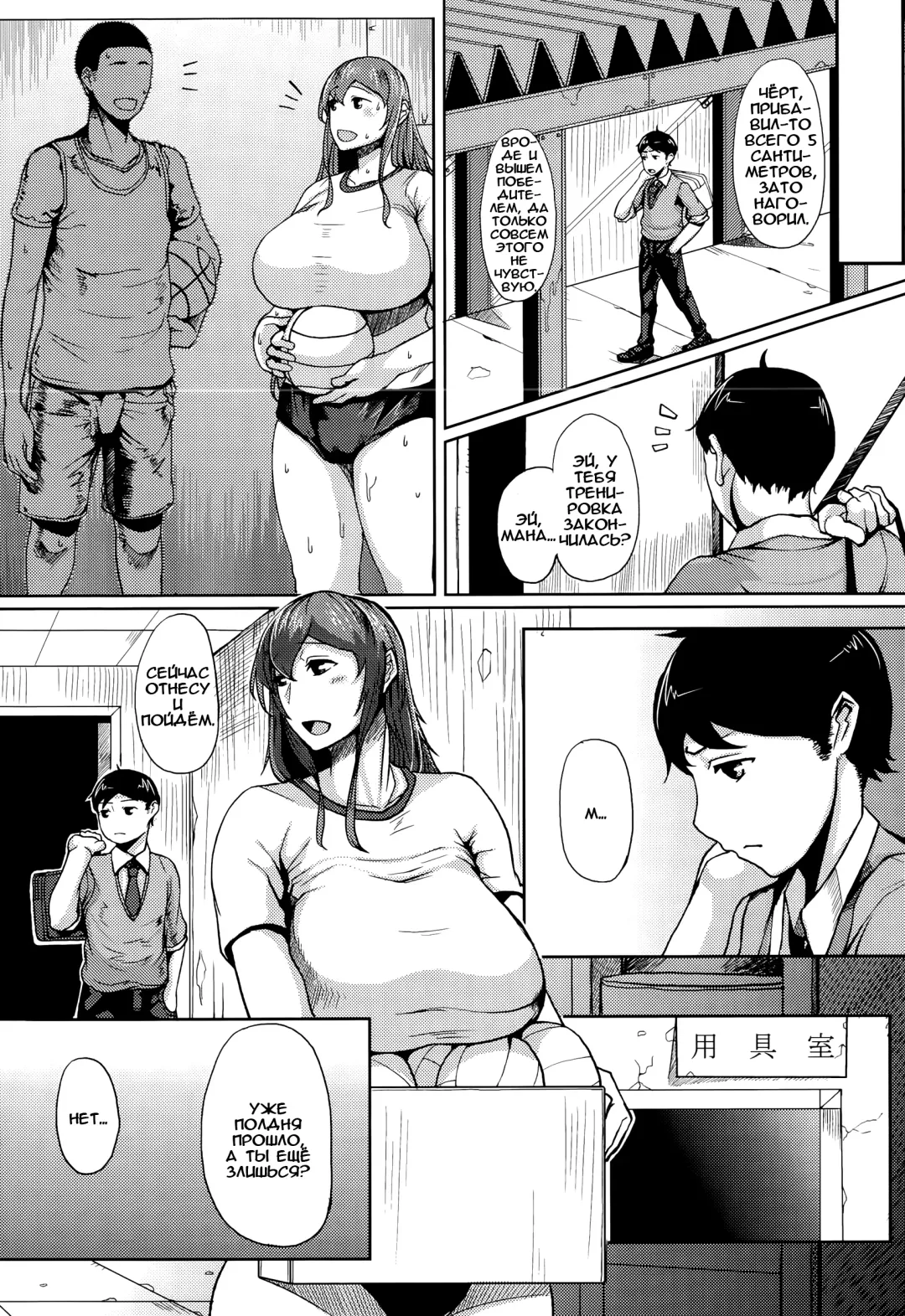[Tanishi] Daishou Lovers Fhentai - Page 3