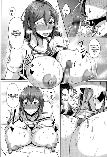 [Tanishi] Daishou Lovers Fhentai - Page 10