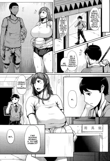 [Tanishi] Daishou Lovers Fhentai - Page 3