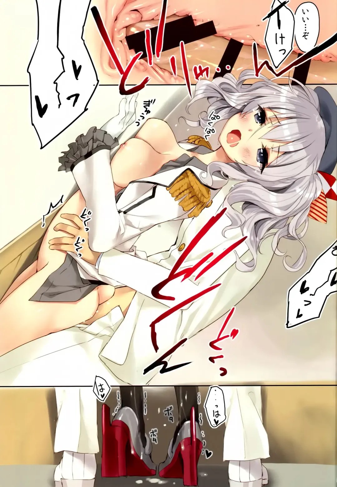 [Tsurusaki Takahiro] Teitoku-san, Kashima to Koko de Shimasenka? Fhentai - Page 12