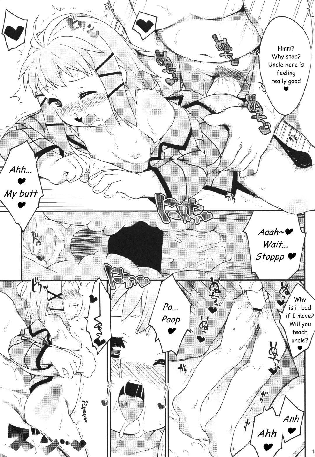 [Ujiie Moku] Tina no Oshiri ni Suki na Dake Chuchu | Smooch on Tina's Butt All You Want Fhentai - Page 14