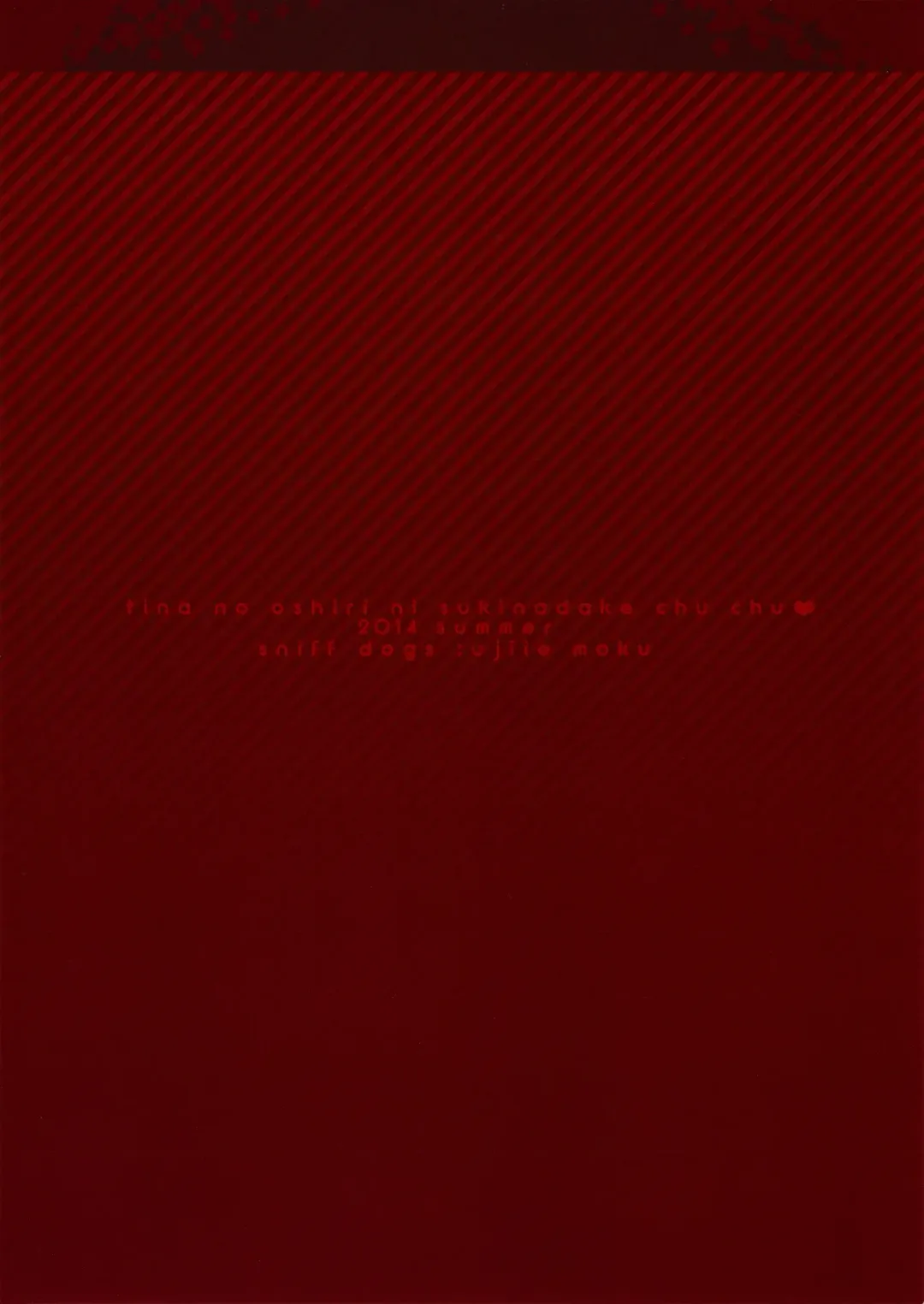 [Ujiie Moku] Tina no Oshiri ni Suki na Dake Chuchu | Smooch on Tina's Butt All You Want Fhentai - Page 22