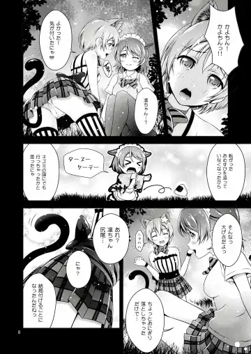 [Akki] Halloween Wonderland Fhentai - Page 8