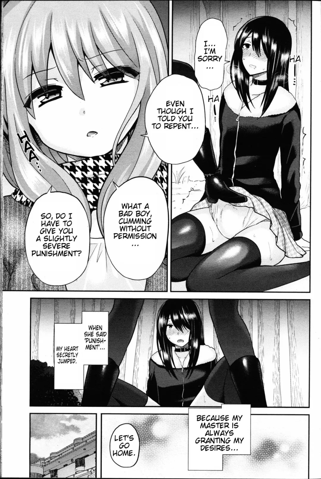 [Piririnegi] Domestic Dog Fhentai - Page 15