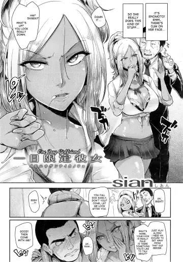[Sian] One Day Girlfriend Fhentai - Page 3