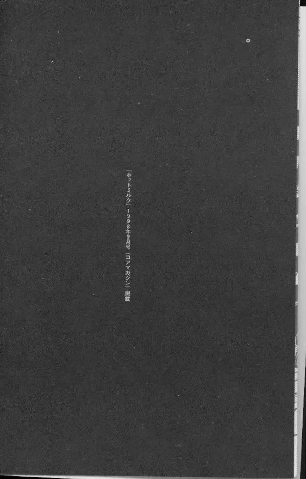 [Suna] Feminism Sex Machine Fhentai - Page 4