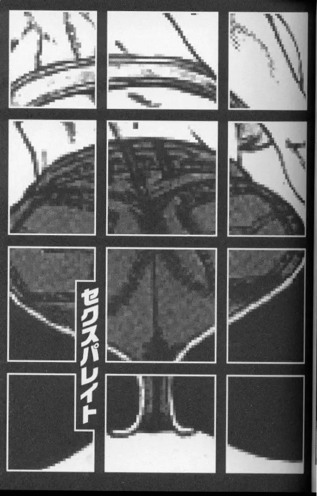 [Suna] Feminism Sex Machine Fhentai - Page 51