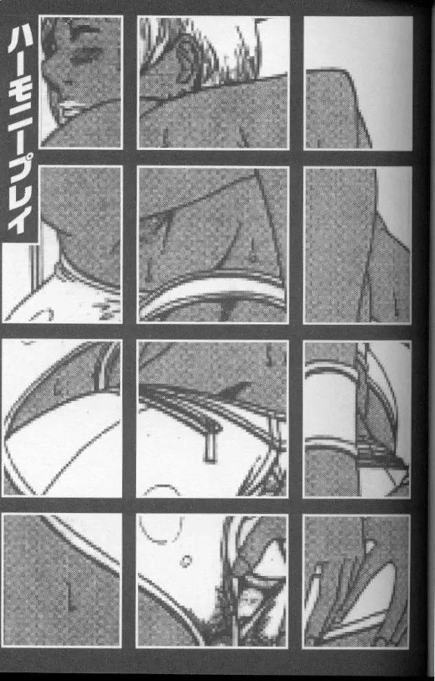 [Suna] Feminism Sex Machine Fhentai - Page 77