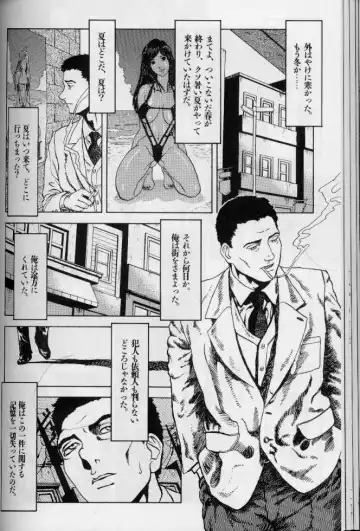 [Suna] Feminism Sex Machine Fhentai - Page 166