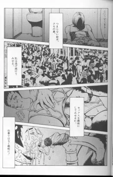 [Suna] Feminism Sex Machine Fhentai - Page 23