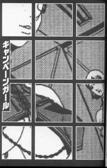 [Suna] Feminism Sex Machine Fhentai - Page 25