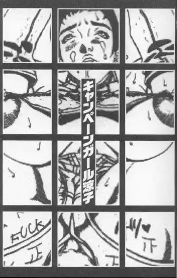 [Suna] Feminism Sex Machine Fhentai - Page 3