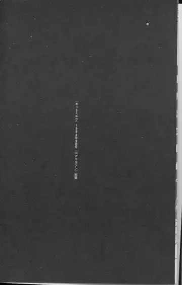 [Suna] Feminism Sex Machine Fhentai - Page 4