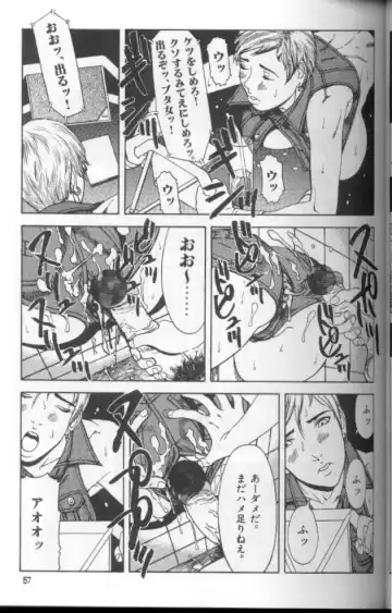 [Suna] Feminism Sex Machine Fhentai - Page 57