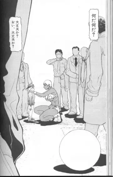 [Suna] Feminism Sex Machine Fhentai - Page 92