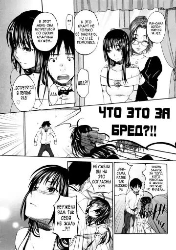 [Kitakawa Touta] SS #09 Okouchi Rin & Karen Fhentai - Page 10