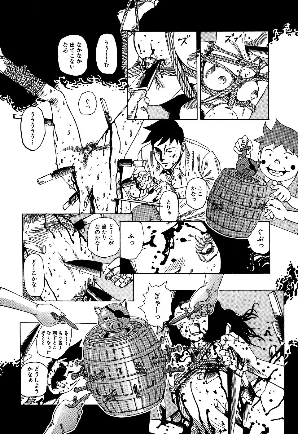 [Kago Shintarou] Yume no Omocha Koujou Fhentai - Page 66