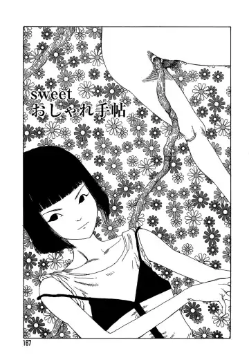 [Kago Shintarou] Yume no Omocha Koujou Fhentai - Page 167