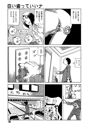 [Kago Shintarou] Yume no Omocha Koujou Fhentai - Page 195