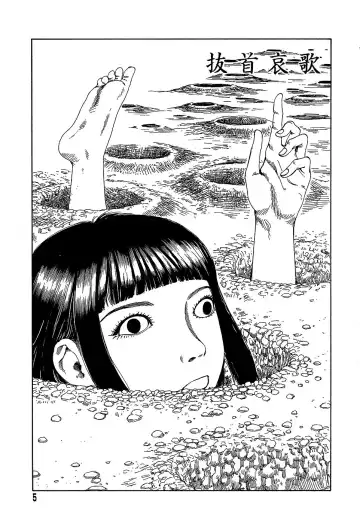 [Kago Shintarou] Yume no Omocha Koujou Fhentai - Page 5