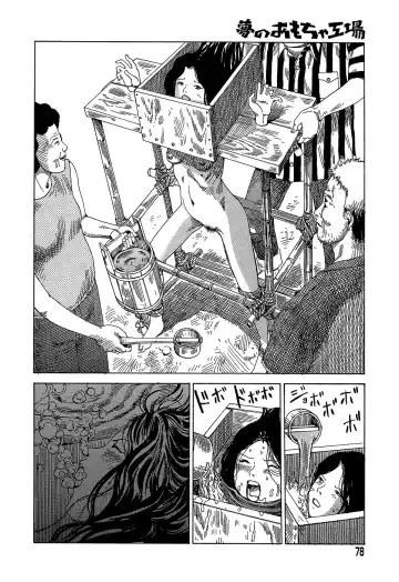 [Kago Shintarou] Yume no Omocha Koujou Fhentai - Page 78