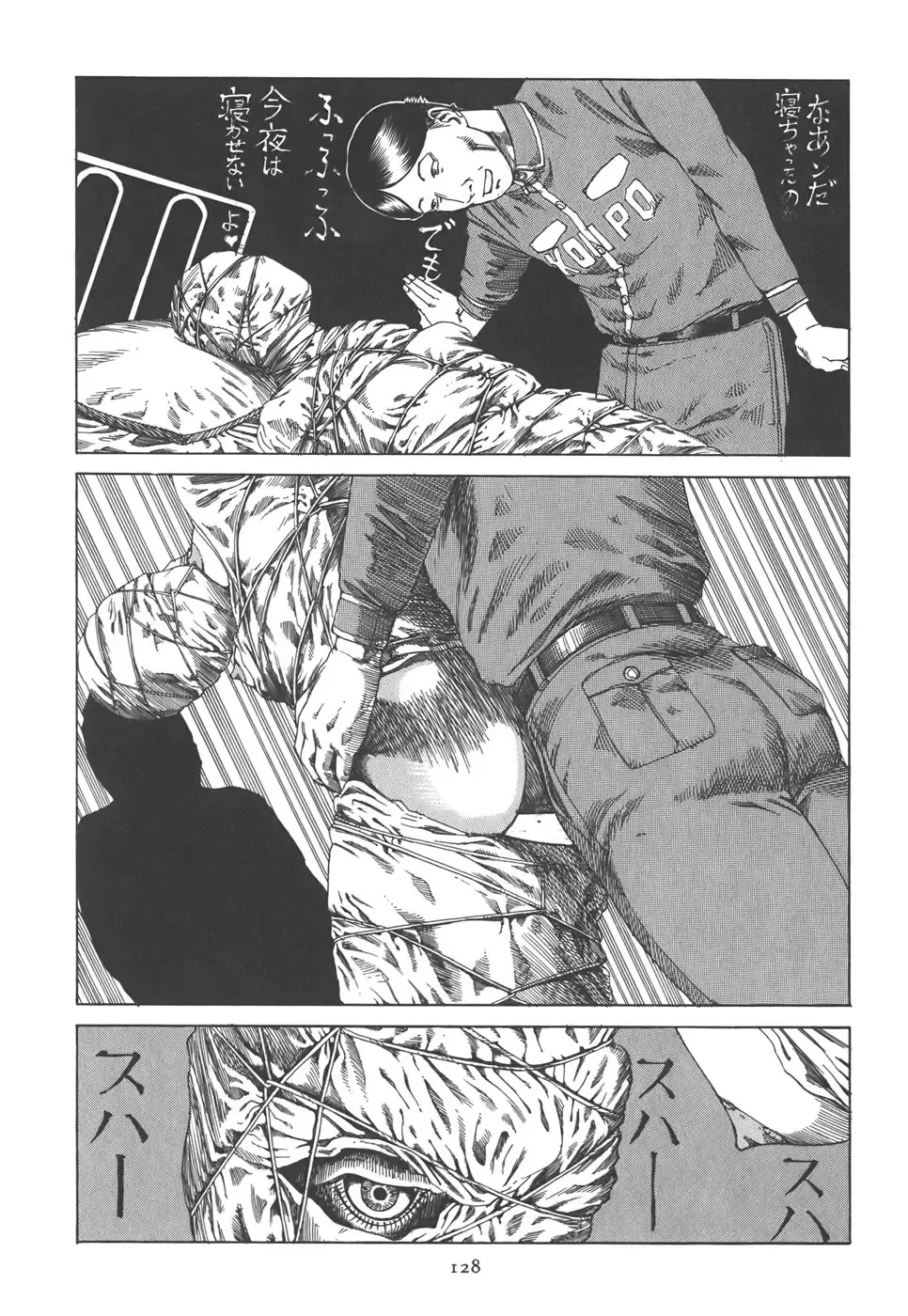 [Kago Shintarou] Kigeki Ekimae Gyakusatsu Fhentai - Page 134