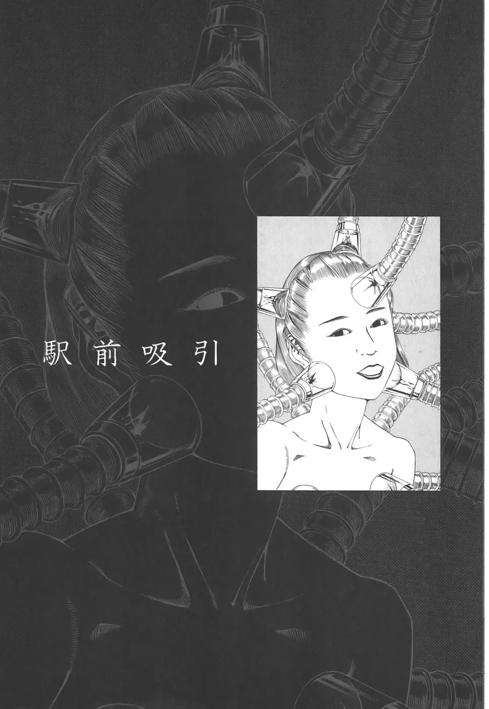 [Kago Shintarou] Kigeki Ekimae Gyakusatsu Fhentai - Page 151