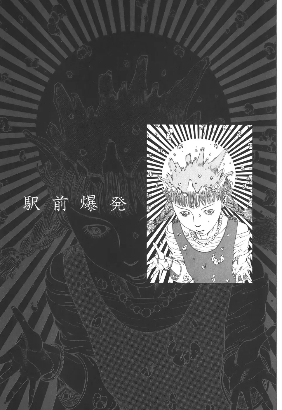 [Kago Shintarou] Kigeki Ekimae Gyakusatsu Fhentai - Page 169