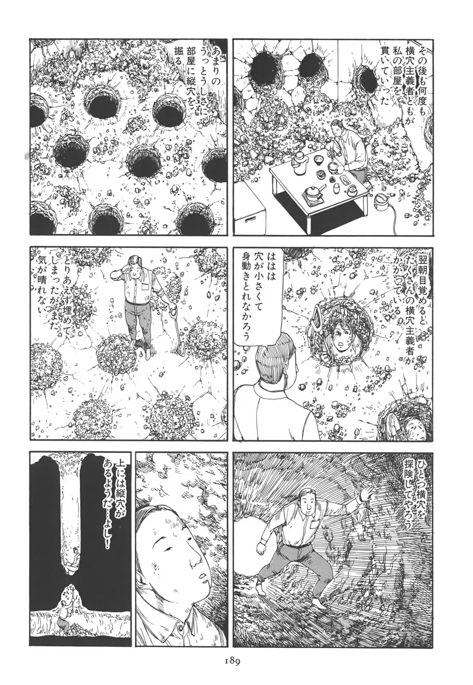 [Kago Shintarou] Kigeki Ekimae Gyakusatsu Fhentai - Page 195