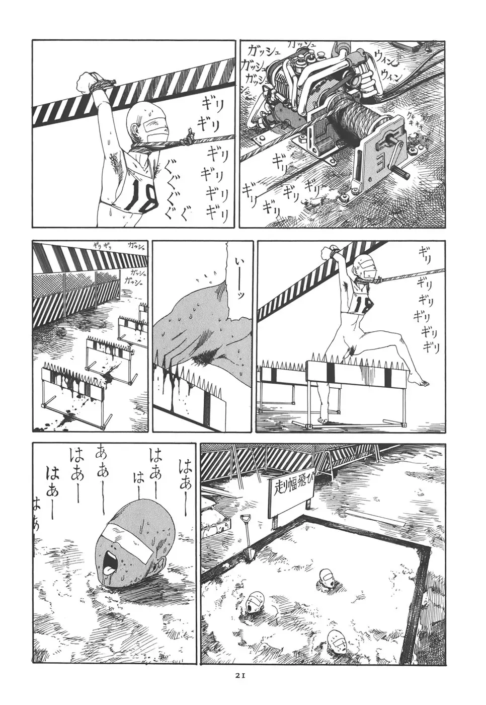 [Kago Shintarou] Kigeki Ekimae Gyakusatsu Fhentai - Page 27